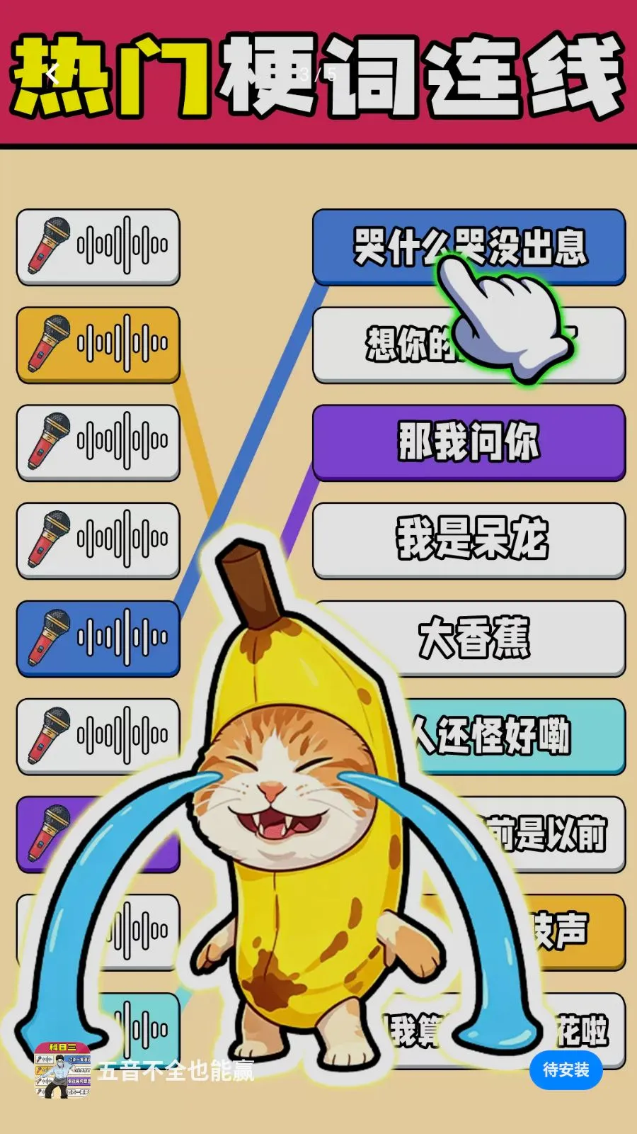 ������ȫҲ��Ӯ2026�ٷ����°汾v1.0.1 ��Ѱ��ͼ