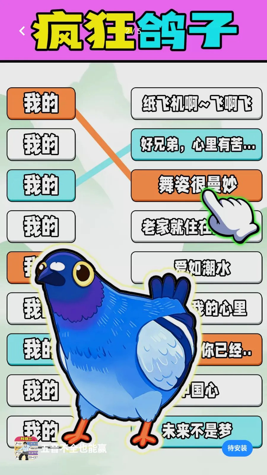 ������ȫҲ��Ӯ2026�ٷ����°汾v1.0.1 ��Ѱ��ͼ