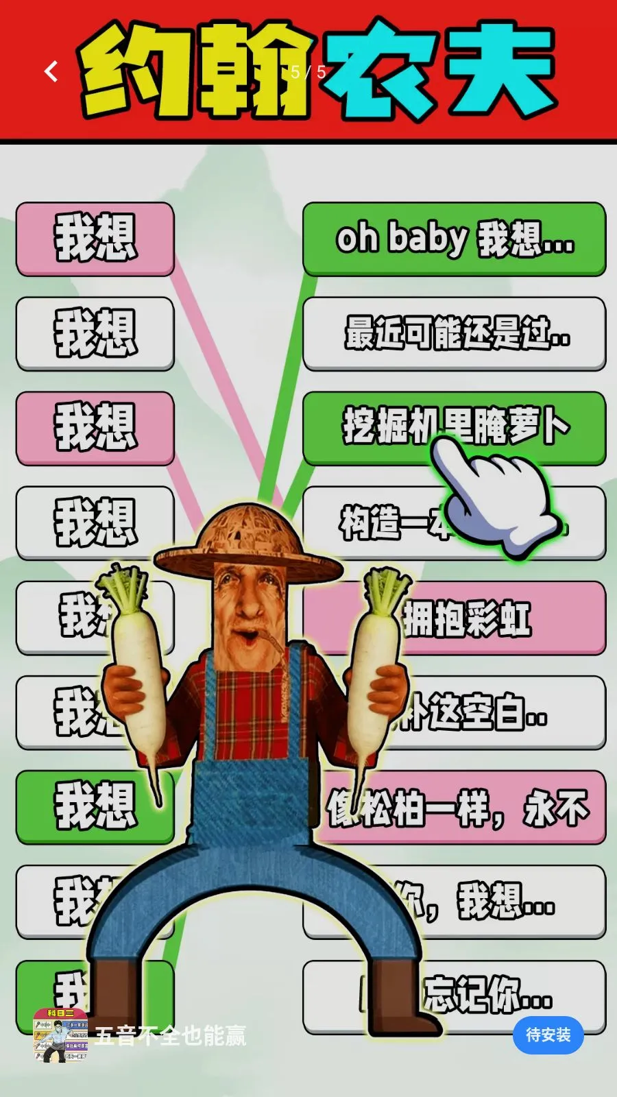 ������ȫҲ��Ӯ2026�ٷ����°汾v1.0.1 ��Ѱ��ͼ