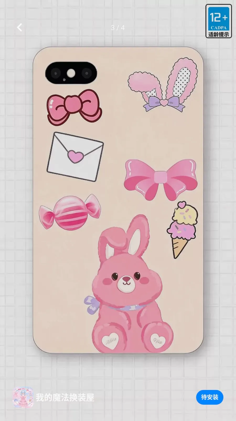 �ҵ�ħ����װ��(ħ����װ��Ϸ)v17.0.0 ��׿���ͼ