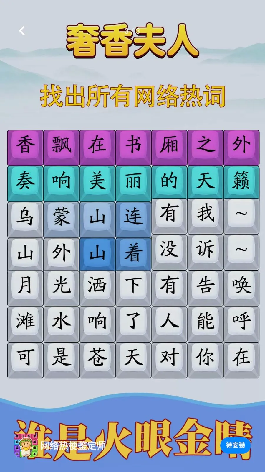 �����ȹ�����ʦ�����ֻ���v1.0.4 ��׿���ͼ