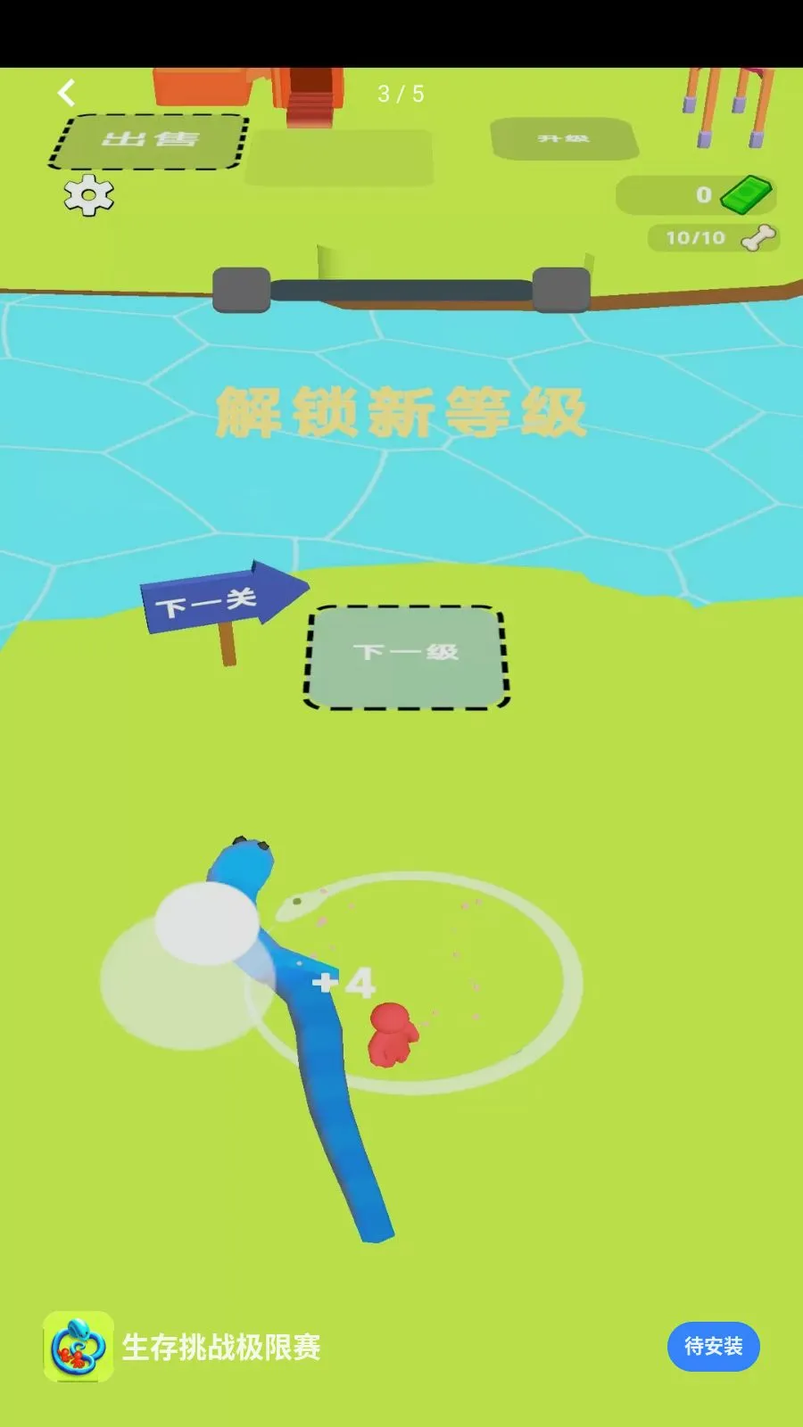 ������ս������(���β�����Ϸ)v1.0.0 ��׿���ͼ