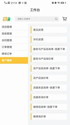 ��ô��2026�ٷ����°汾v1.2.9 ��Ѱ��ͼ