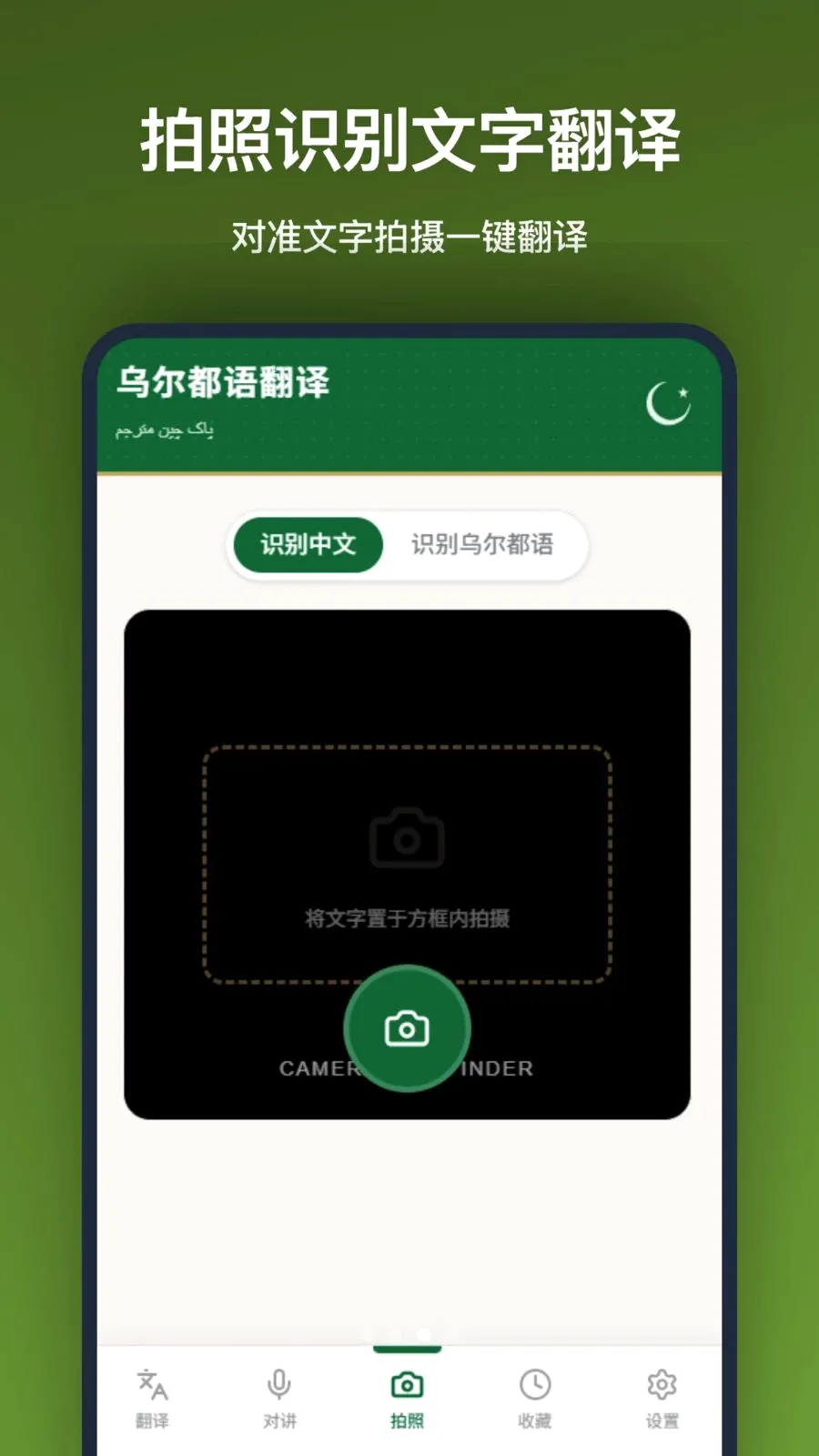 �ڶ����﷭��(���Է��빤��)v1.2.2 ��Ѱ��ͼ