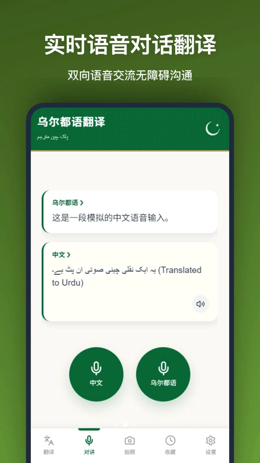 �ڶ����﷭��(���Է��빤��)v1.2.2 ��Ѱ��ͼ