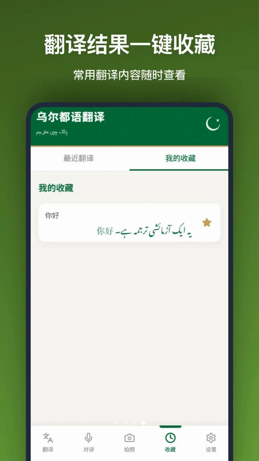 �ڶ����﷭��(���Է��빤��)v1.2.2 ��Ѱ��ͼ