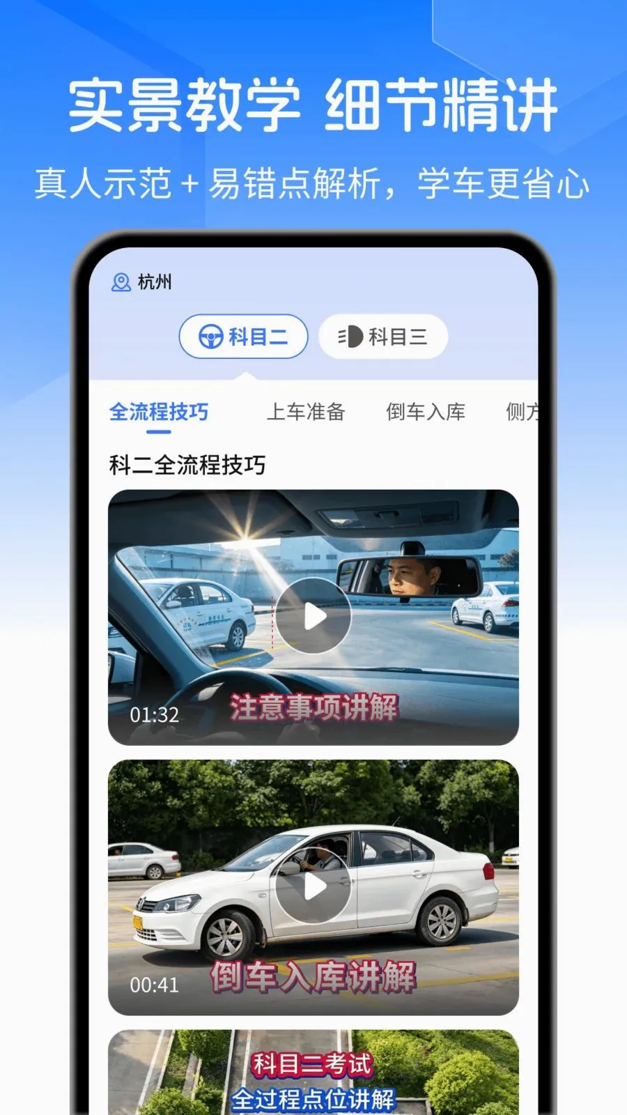 �ݿ�ˢ��Ӫ��׿���ֻ���v1.0.0 ��Ѱ��ͼ