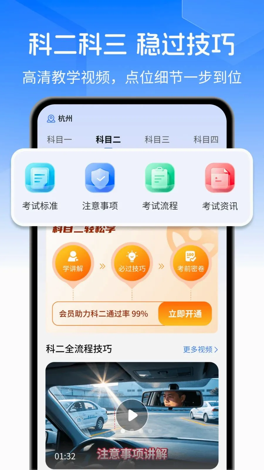 �ݿ�ˢ��Ӫ��׿���ֻ���v1.0.0 ��Ѱ��ͼ