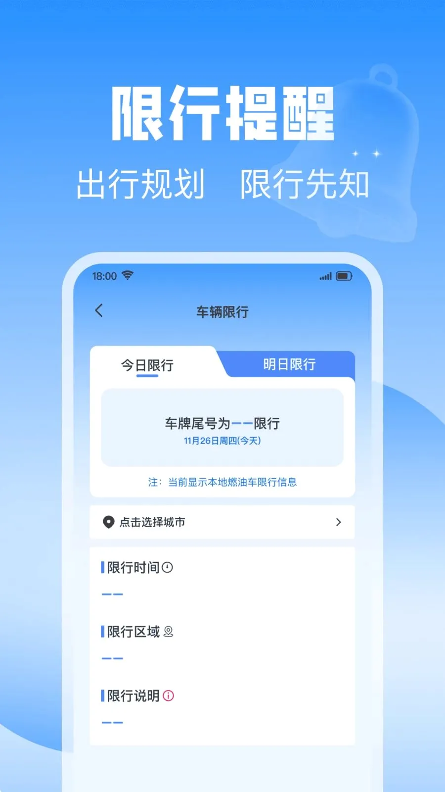 ��˳�������������ֻ���v1.0.0 ��׿���ͼ