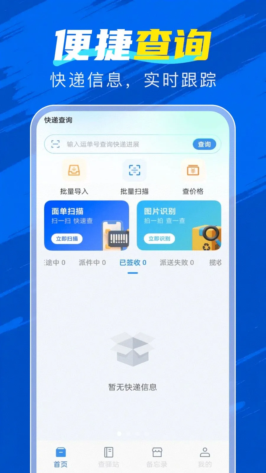 �ٲ�������(��ݲ�ѯ����)v1.0.0 �ٷ������ͼ