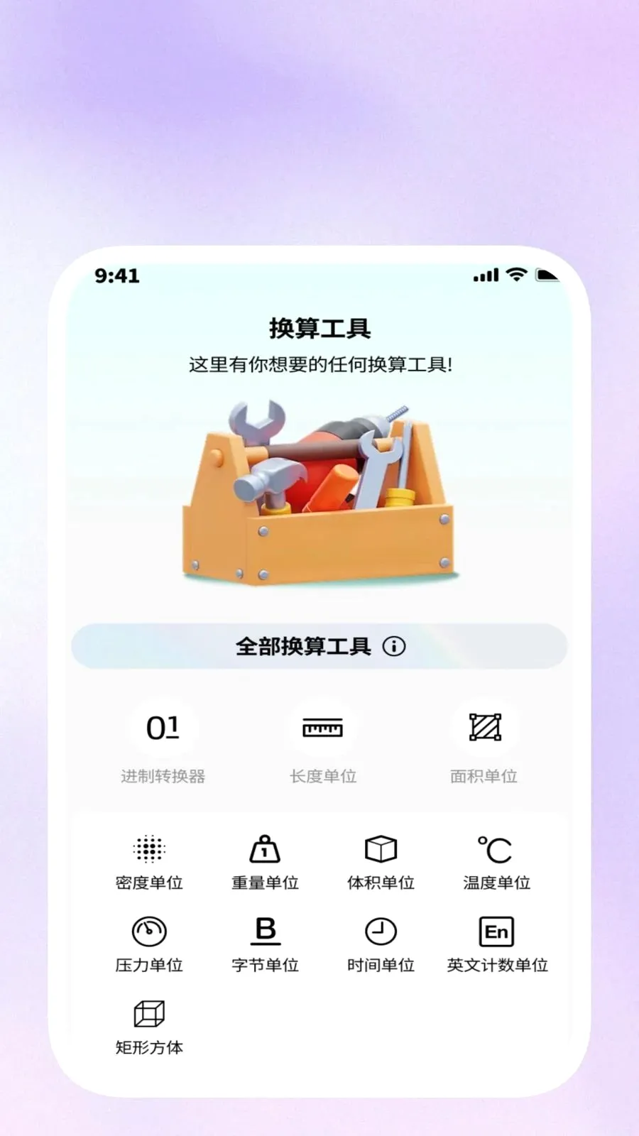 ���ݹ�����(�๦��Ч��Ӧ��)v1.0.5 �ٷ������ͼ