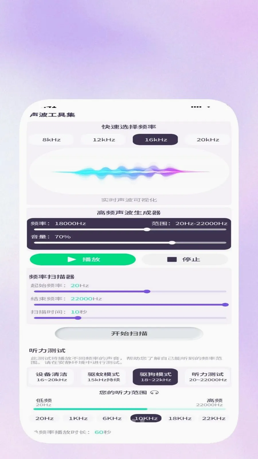 ���ݹ�����(�๦��Ч��Ӧ��)v1.0.5 �ٷ������ͼ