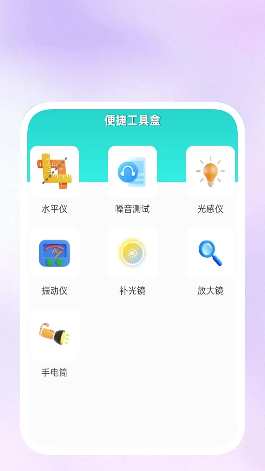 ���ݹ�����(�๦��Ч��Ӧ��)v1.0.5 �ٷ������ͼ