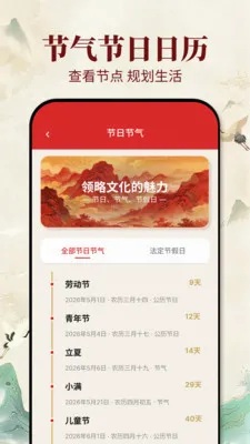 �ϻ�������(ѡ����Ӧ��)v1.0.1 ��׿���ͼ