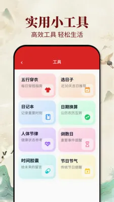 �ϻ�������(ѡ����Ӧ��)v1.0.1 ��׿���ͼ