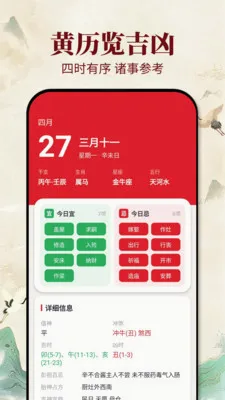 �ϻ�������(ѡ����Ӧ��)v1.0.1 ��׿���ͼ