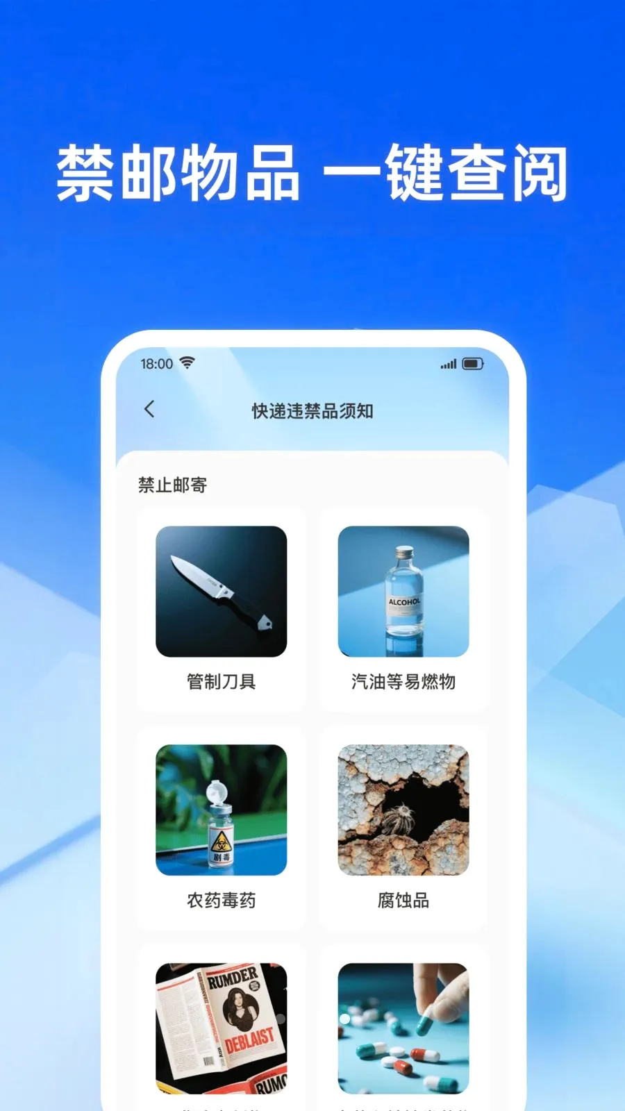 �������ʵʱ��(��ݲ�ѯ����)v1.0.0 �ٷ������ͼ