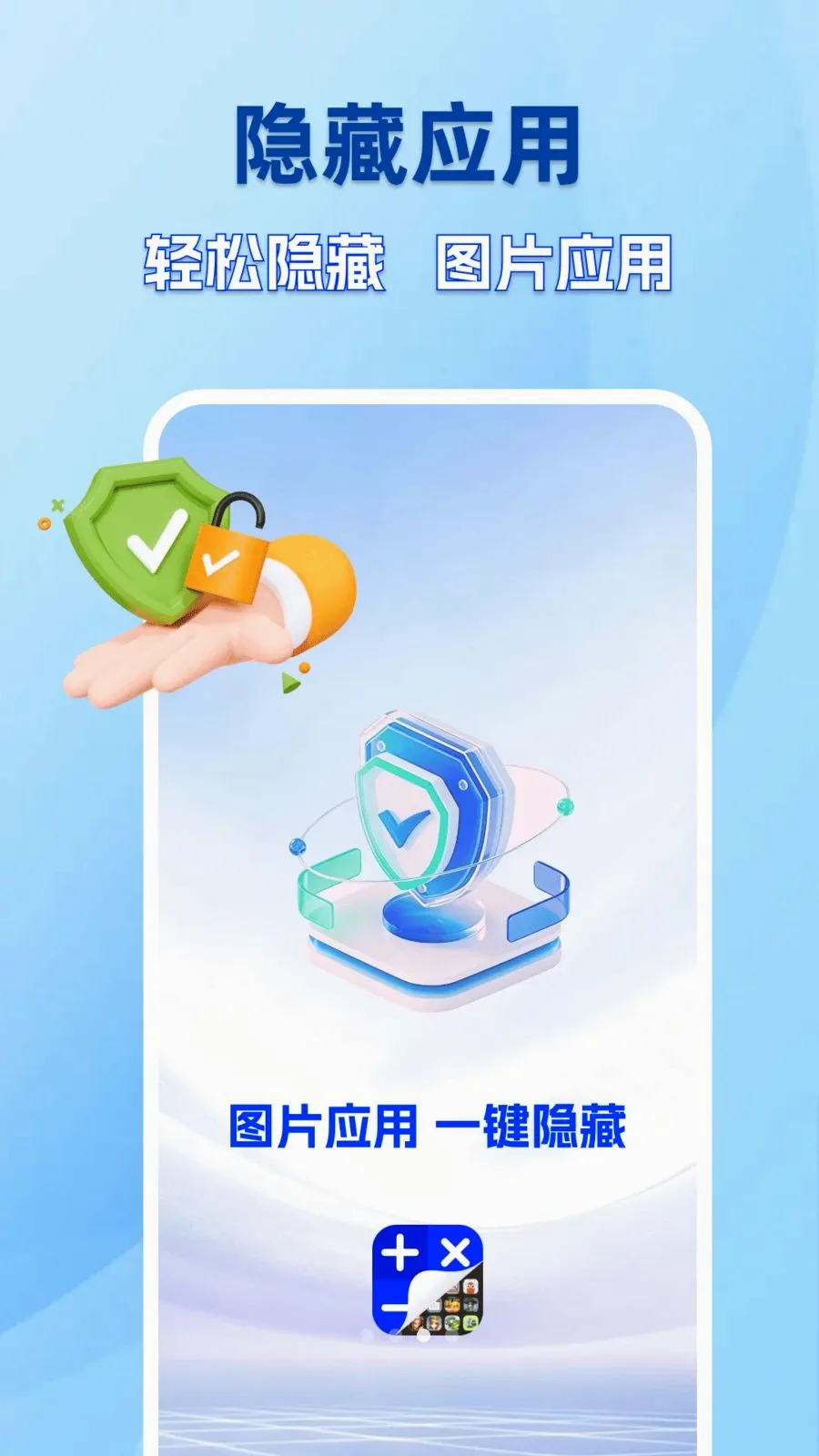 �ֻ������������(��˽�ػ�����)v1.0.0 ��Ѱ��ͼ