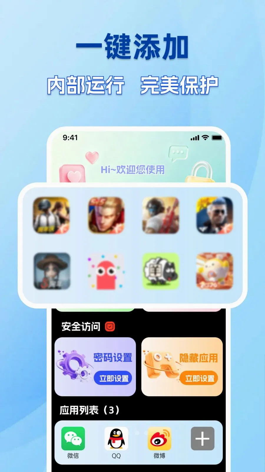�ֻ������������(��˽�ػ�����)v1.0.0 ��Ѱ��ͼ