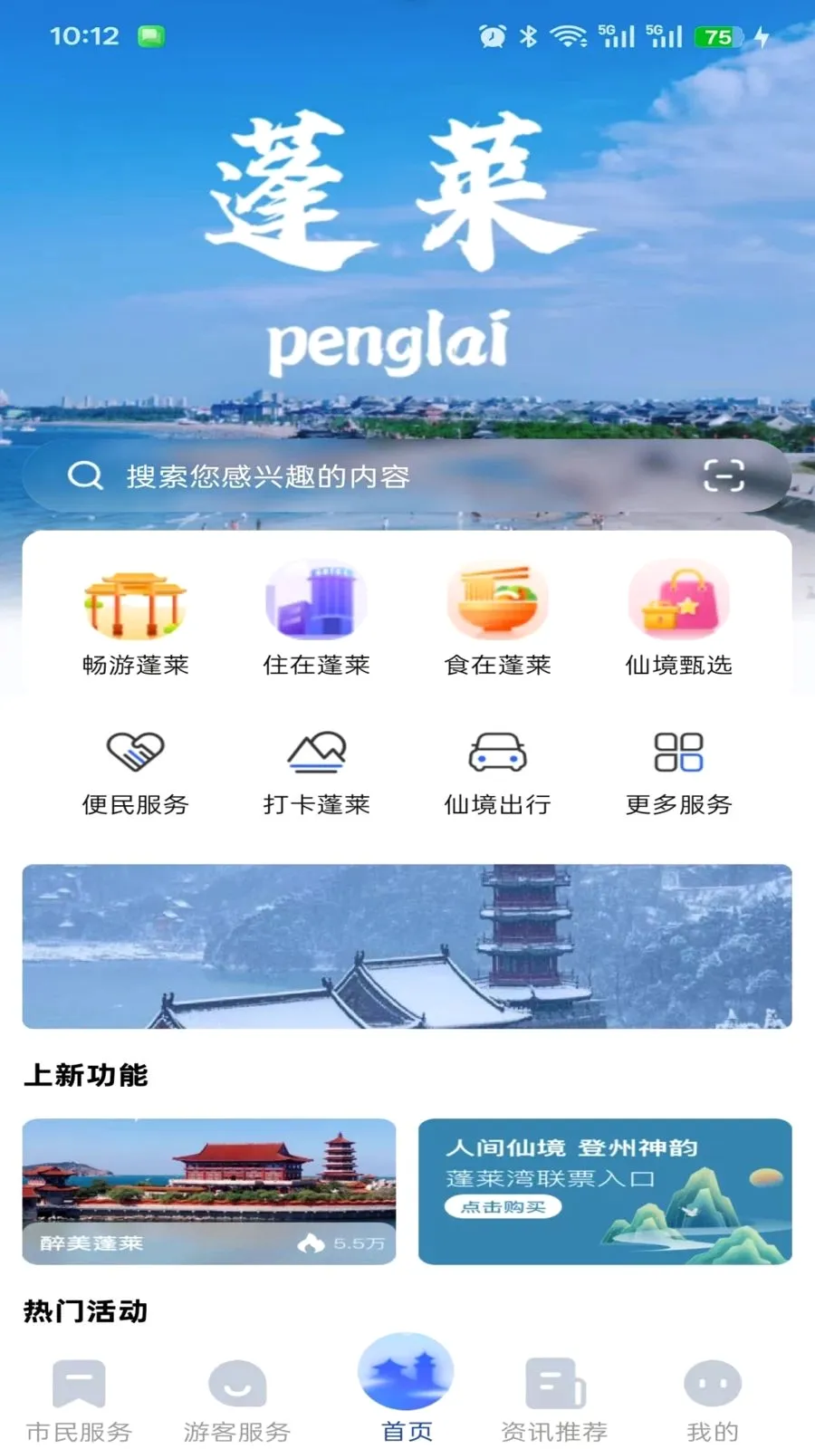 ����������(�����������̨)v1.0.0 �ٷ������ͼ