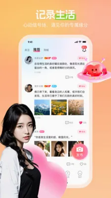 ���ࣰ�׿���ֻ���v3.4.6 ��Ѱ��ͼ