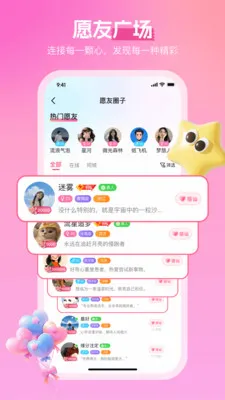 ���ࣰ�׿���ֻ���v3.4.6 ��Ѱ��ͼ