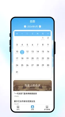 ���շ�������(����������ѯ)v1.0.1 ��Ѱ��ͼ