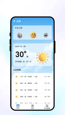 ���շ�������(����������ѯ)v1.0.1 ��Ѱ��ͼ