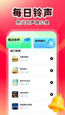 ȫ��K��2026���°汾v1.0.1 �ֻ����ͼ