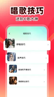 ȫ��K��2026���°汾v1.0.1 �ֻ����ͼ