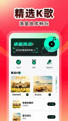 ȫ��K��2026���°汾v1.0.1 �ֻ����ͼ