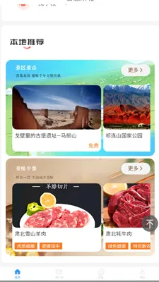 �ǻ��౱(�����ǻ۷���ƽ̨)v2.0.2 �ֻ����ͼ