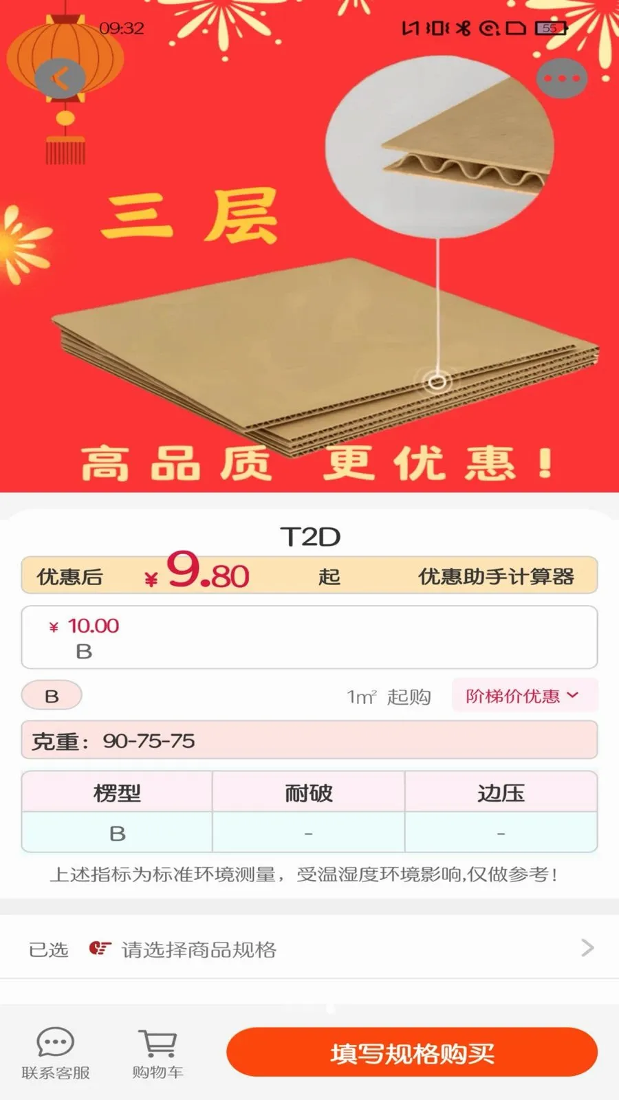 ��Ȧ(��������ƽ̨)v1.0.15 ��׿���ͼ