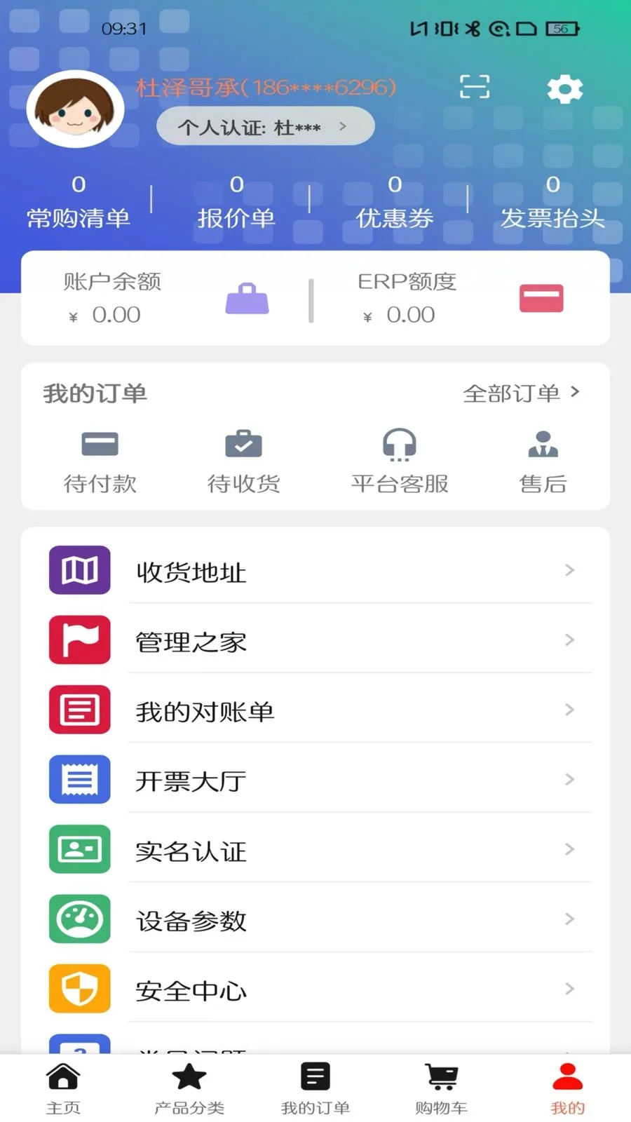 ��Ȧ(��������ƽ̨)v1.0.15 ��׿���ͼ