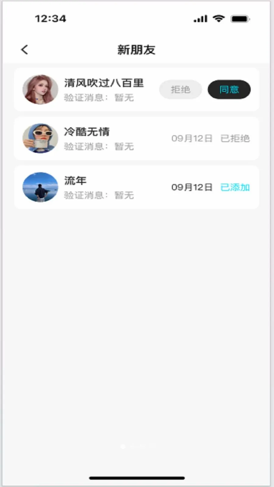 ����2026���°汾v3.1 �ֻ����ͼ