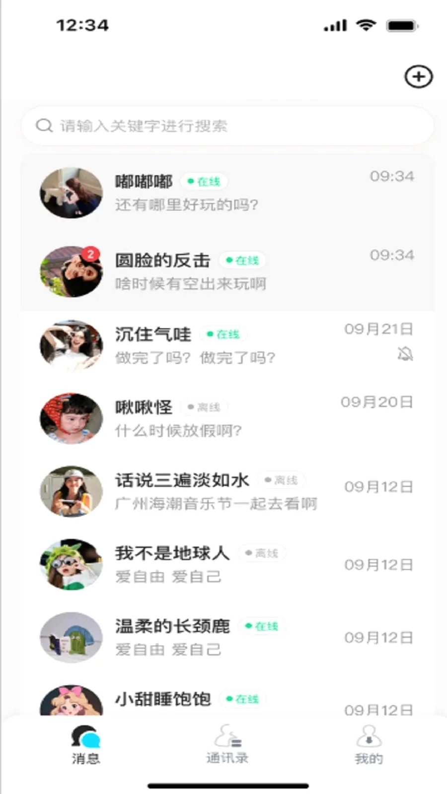 ����2026���°汾v3.1 �ֻ����ͼ