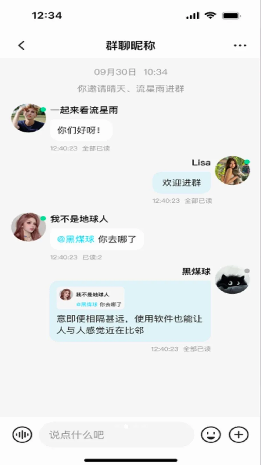 ����2026���°汾v3.1 �ֻ����ͼ