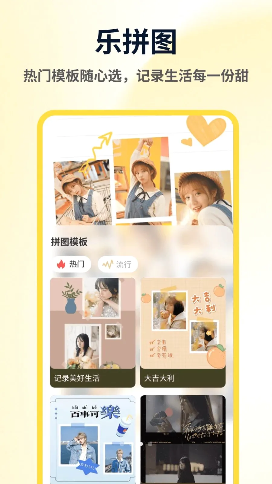 ArtStamp��ͼƴ��2026���°汾v1.0.4 ��׿���ͼ