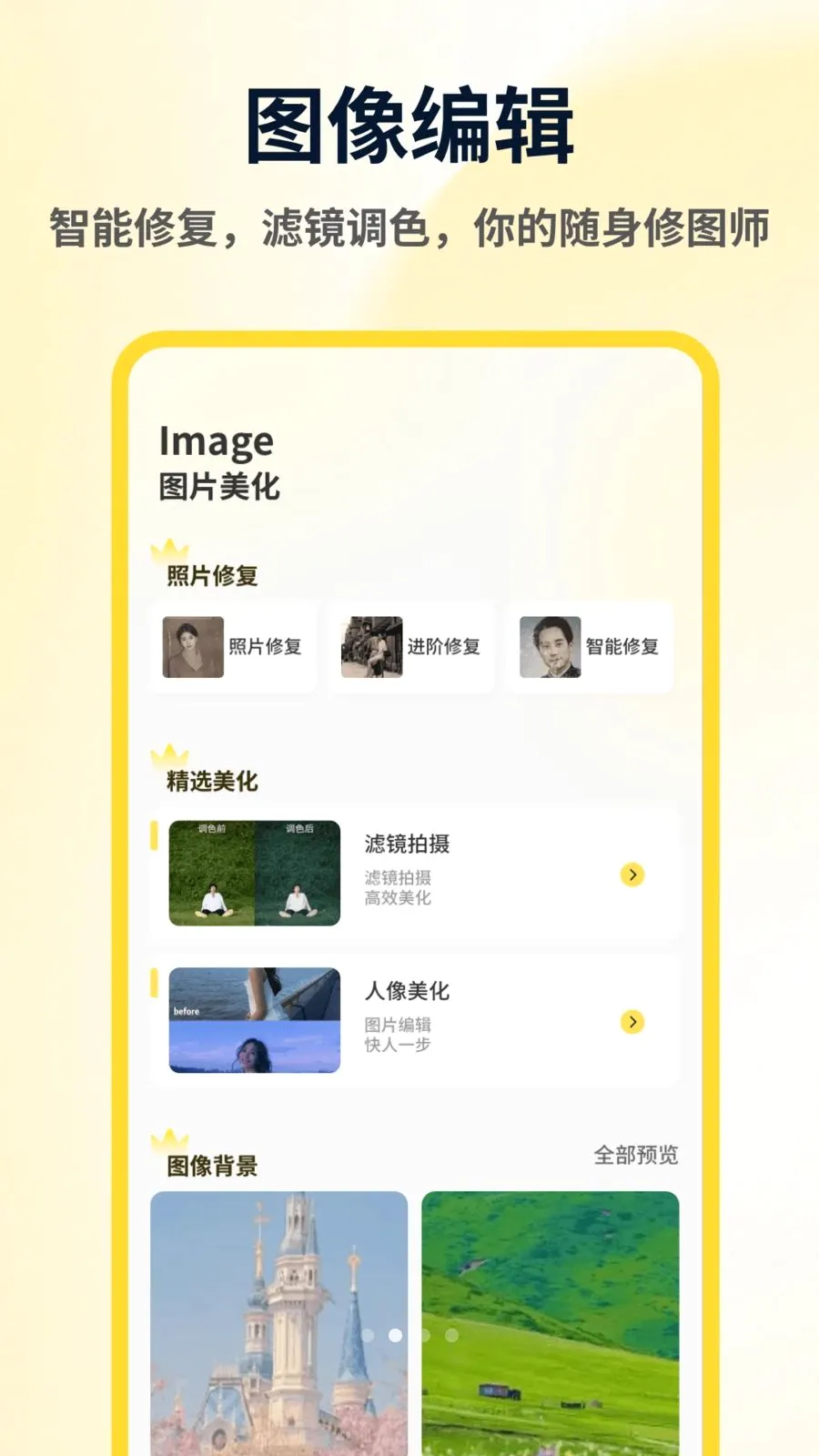 ArtStamp��ͼƴ��2026���°汾v1.0.4 ��׿���ͼ