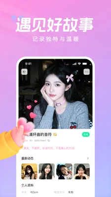 ��Ȥ(��������ƽ̨)v6.0.1 ��Ѱ��ͼ