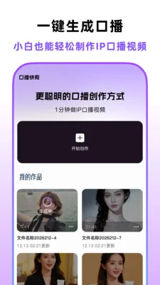 �ڲ�������(AI��Ƶ���ɹ���)v1.4.0 �ٷ������ͼ