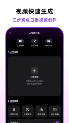 �ڲ�������(AI��Ƶ���ɹ���)v1.4.0 �ٷ������ͼ