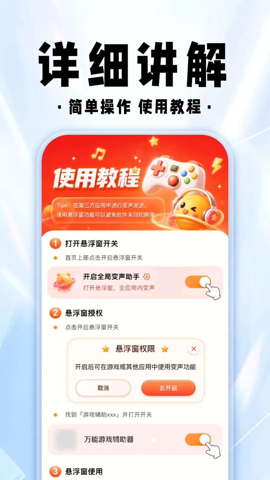���������θ���2026���°汾v1.0.1 ��׿���ͼ