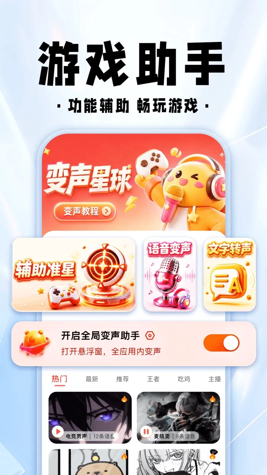 ���������θ���2026���°汾v1.0.1 ��׿���ͼ