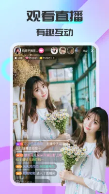 ����ͬ��(ͬ�ǽ���APP)v1.6.2.1 �ٷ������ͼ