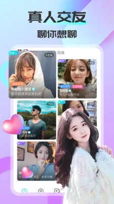 ����ͬ��(ͬ�ǽ���APP)v1.6.2.1 �ٷ������ͼ