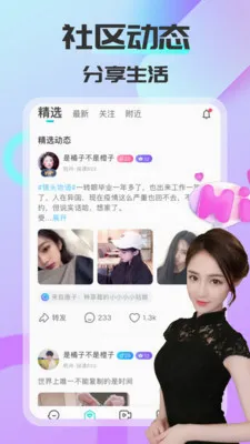 ����ͬ��(ͬ�ǽ���APP)v1.6.2.1 �ٷ������ͼ