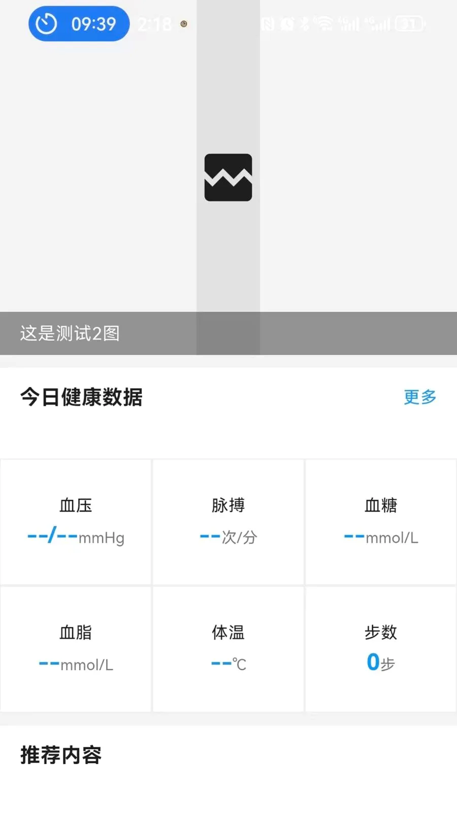 ����ͨ(���Ϸ���APP)v1.0.0 �ֻ����ͼ
