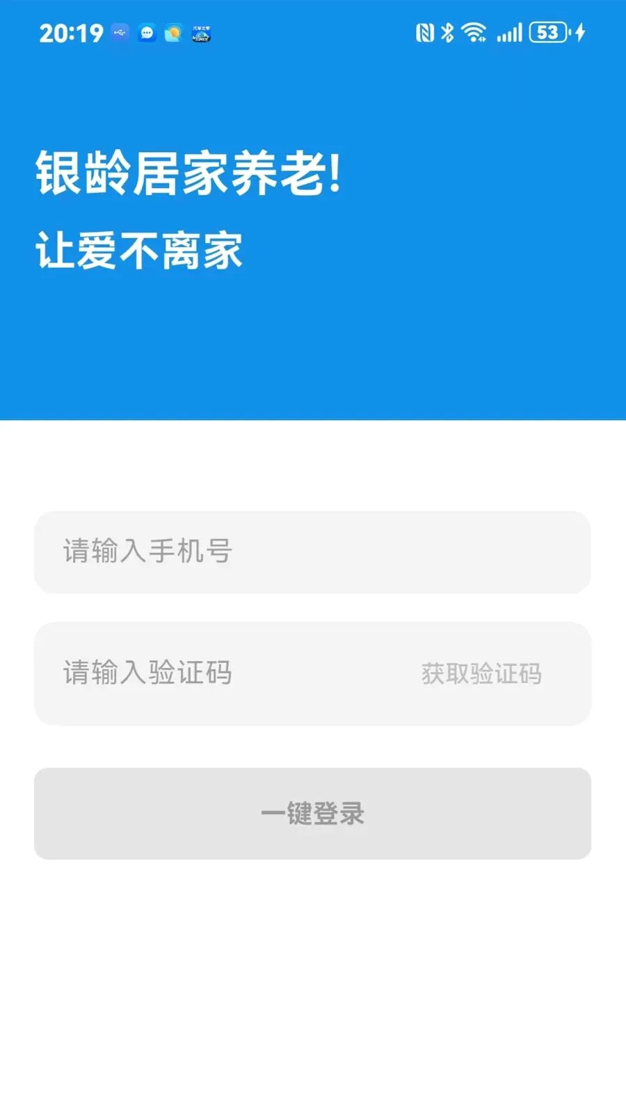 ����ͨ(���Ϸ���APP)v1.0.0 �ֻ����ͼ