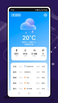 ʵʱ̨���ٱ������ֻ���v2.1.0 ��Ѱ��ͼ